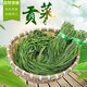 Hot Pot Season Fresh Dried Gong Cai Farm Dried Gong Cai No Additives Dehydrated Vegetables Essential for Autumn and Winter Gong Cai Dehydrated Vegetables 1 Liang Sample Pack