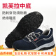 KLWP Arbeitsschutzschuhe Herren Sicherheitsschuhe Eisenfreie isolierte Schuhe Anti-Smashing Isolierte Schuhe Baustelle Arbeit Schuhe Anti-Rutsch- und Verschleiß-resistenter schwarzer kontinuierlicher Gummi-Sohle 36