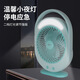 Kangming KM-F0336 fan mini large wind power desktop charging desktop student dormitory office home USB Kangming electric mosquito swatter 3882 Kangming
