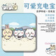 Huawei Universal Mini Cartoon Ji Kawa Power Bank tragbare 20000 ma schnell lade super große Kapazitäten geeignet für Ehren Oppo Xiaomi Vivo Apple Mobile Netzteil C10 White 687 10000mah