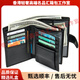 Reessyplds Light Luxury Marque Men de portefeuille Men Men Men Retro Anti-magnétique Fashion Card Multifonctionnel Carte Multifonctionnelle Portefeuille Black Men's Black