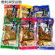 [3523 personas recolectan] Tofu de tierra de mano de la aldea de la aldea de Baiwei Baiwei Mezcla mezclada con Tofu tierno Spicy Bulk de múltiples sabores a la plantilla cinco, Sabor original de salsa Asportada 2Jin [Jin equivale a 0.5 kg] Nuevo sabor a frijoles duros secos.