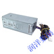Daiji Yanxuan Dell 12. Generation 13. Generation Lingyue 3910 3900 3901 3991 3890 70103020 kleiner Stromversorgung 500W Basismodell 240W