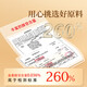 Tongrentang Brand Beijing Tongrentang Cordyceps Cordyceps Gift Box Высококачественный питание подарок подарки подарки 1 Box 4G [Fuyun Gift Box] Около 5 палочек/грамм около 20 палочек