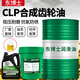 Dongbo extreme pressure industrial gear oil CLP68 100 220 320 460 No. 680 reducer oil CLP 100# gear oil 4L