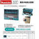 CLCEY新款黑色抗冲击双十字批头套装PH2耐用带磁性50MM 十只装双十字披PH2110mmE-15833