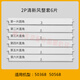
Suitable for cabinet machine upper and lower wind barrier blades 2 horses 3 horses 5 horses Fresh air outlet sway leaves 3 horses Yuefeng 3883 (5 pieces in the whole set)