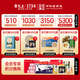 Lei yun Shang Breaking Wall Ganoderma lucidum spore pulver 22g*3 Box ganoderma lucidum powder verstärkt die Immunität und erholt die Ältestengeschenke
