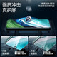 闪魔适用华为mate60钢化膜Mate70/50E/30/20/10手机膜高清20X抗指纹10 加强版|高清防爆抗指纹 2片 mate20x