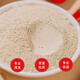 Qidan Panax notoginseng powder 3g*30 bags, dispersing blood stasis and stopping bleeding, reducing swelling and relieving pain, Yunnan Wenshan Panax notoginseng powder Chinese herbal medicine tablets, independent small bags, Panax notoginseng powder 3g*30 bags/bottle