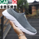 卡帝乐鳄鱼（CARTELO）一脚蹬男鞋夏季薄款透气网鞋轻便软底休闲鞋大码超轻跑鞋47运动鞋 JJ838黑白 47