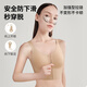 Runwei pulls thin big breasts to show small underwear women's camisole inner and outer wear invisible anti-sagging second put on and take off vest Invisible Skin L (suitable for 80ABCD)