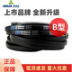 三力士（SANLUX）三角皮带D4800Li D4801 D4826 D4850 D4851 D4877传动带D型 D4826 Li