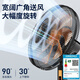 
Nasda [3892 people praised] Diamond brand electric fan household small vertical large wind power aluminum leaf floor fan dormitory powerful head silent industry 14 inches/special price without timing [small wind power]