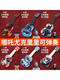 哪咤敖丙尤克里里儿童吉他可弹奏宝宝音乐启蒙乐器玩具小提琴 大号可弹奏尤克里里-申公豹