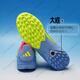 阿迪达斯 （adidas）低帮中端碎钉人草青少年儿童训练足球鞋官方旗舰正品 仓#9277 50中端T   E 36 K3.5