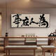 Pupan Fengshengshuiqi calligraphy calligraphy calligraphy and painting hanging painting tea room office background wall mural living room banner plaque decoration painting A-Fengshengshuiqi 12040C light luxury gold aluminum alloy frame high definition art