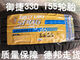 适配御捷330轮胎御捷电动车轮胎御捷330车15565R13轮胎钢圈轮毂 155.65r13轮胎
