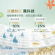 好奇（Huggies）心钻装小森林纸尿裤NB30(≤5kg)新生儿小号婴儿尿不湿极薄透气