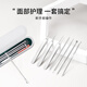 Daiko acne needle, blackhead needle, acne needle, acne needle, acne removal beauty needle, acne tweezers cell clip