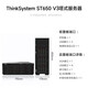 联想（Lenovo）ThinkSystem ST650V2 ST650V3【塔式服务器】主机GPU运算虚拟化deepseek本地部署一体机电脑 【ST650V3】2颗4510 24核丨2.4G 定制内存丨硬盘联系客服