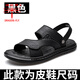 
Dragonfly brand sandals men's summer new men's sandals outdoor dual-purpose non-slip Vietnamese casual beach shoes men's trend 9715 gray 38