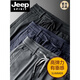 JEEP SPIRIT吉普夏季冰丝裤男镂空休闲宽松大码速干直筒长裤 黑色【九分束脚无门襟】 9902 28 腰二尺一