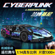 
New series of building blocks, Lamborghini remote control sports car assembled Apollo racing difficult toy ornaments Apollo Sun God (static model) 1391 pieces