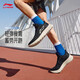 Li Ning (LI-NING) running shoes for men, comfortable shock-absorbing jogging shoes for men, versatile, lightweight, breathable, casual sports shoes for men