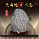 TURBOSUN泰山风水石黑色的泰山石敢当保真泰山石观景石家用办公室创意饰品 T1478