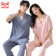 Cat couple pajamas for women in summer thin style with chest pads short-sleeved trousers two-piece set for men's ice silk home clothes NSN12109 M