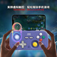 Good Value (IINE) Retro Card Game Controller Switch2 Awakens Mini Controller Somatosensory Page Flip Streaming Android IOS Mobile PC Car Gamer Pokémon ZA NS2 Accessories