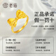 Laomiao Gold Ring Fugitive Princess Ring Bow Knot Pure Gold 999 for Girlfriend, Wife’s Birthday, Valentine’s Day Gift S Fugitive Princess Ring 11# About 0.90g + Gift Box