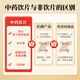 Yunnan Baiyao Wenshan gebrochener Wand Panax Notoginseng Pulver 3G*40 Beutel tragbare Verpackung Pharmazeutische Firma Qualität löst die Blutstase ab und stoppt Blutungen, reduziert Schwellungen und lindert Schmerzen, drei Hochs für Menschen mittleren Alters und ältere Menschen, kardiovaskuläres und zerraskuläres Pflegepulver