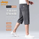 
JEEPSPIRIT summer thin tensile cropped jeans men's loose shorts men's ice silk straight elastic six-point mid-pants 826B smoke grey 31