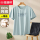 Hengyuanxiang Pajamas Мужской твердый цвет хлопок лето 2025 г. Новый стиль для молодых студентов из тонкой мужской домашней одежды с короткими рукавами 16763 л (предлагается 110-115Jin [Джин равен 0,5 кг])