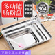 Carole 304 household rice roll special steaming tray rectangular stainless steel plate flat bottom tray cold skin rice roll tool set 27*20*2 (rice roll tray) only comes with brush and scraper