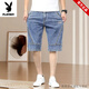 Playboy (playboy) short denim pour hommes élastiques décontractés élastiques marque polyvalente pantalon recadré.