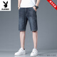 花花公子（PLAYBOY）牛仔短裤男夏季薄款休闲百搭时尚弹力中裤宽松直筒运动外穿五分裤 671浅蓝 32