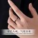Lao Fengxiang sterling silver night lone star ring men's single tail ring birthday gift fast delivery *Jingdong Bacura/Nearest delivery