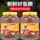 通用型锦鲤小金鱼饲料混合鱼料淡水鱼粮颗粒上浮型营养观赏鱼鱼食 三色混合/鱼饲料-中颗粒1050ML*1桶