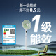 DIAMOND first-class energy efficiency electric fan household floor fan DC variable frequency fan energy-saving electric fan shaking head air circulation fan large air volume living room bedroom light-sound vertical fan SN AI voice + remote control model first-class energy efficiency丨12H timing丨24 wind speeds