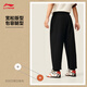 Li Ning Sports Pants Men's 2025 Autumn New Trendy Fashion Simple and Versatile Loose Sweatpants AKLV371