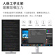 Xinghuachen 32-inch 4K ultra-high definition narrow bezel Nano IPS LCD screen full-featured Type-C mobile phone screen lifting and rotating desktop computer monitor Mac external screen 32-inch 4K+130HZ four narrow bezel LG screen+alloy shell