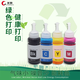 长秋672墨水适用爱普生打印机墨水L130 L301 L310 L313 L360 L363 L380 【黄色-1支】672墨水-6900页