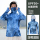 Jiao Xia Sail Fishing Suit Luya Camouflage Ice Silk Sun Protection Clothing Outdoor Fishing Suit Summer Long Sleeve Hoodie Breathable Sun Protection Clothing FS06 3XL 145-160Jin Jin is equal to 0.5 kg