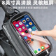 Hoyos German bicycle front beam navigation outdoor mountain bike mobile phone bag storage waterproof bicycle front hanging bag 803 carbon pattern hard shell [8 inches_1.8L] with cover 1L