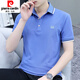 Pier Cardin gutaussehende Männer mit kurzärärmernem Top Sommer lässig jugendlich klein-helles Revers halbärsiges T-Shirt Trendy Polo-Hemd weiß S5012 gutaussehendes neues M-Gewicht 95-115