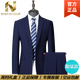 Nasawassup Trabajo de lujo de alta gama Traje de desplazamiento para hombres Traje de boda de uso formal