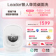 Leader Haier Smart Home Lazy Underwear Washing Machine is fully automatic, integrated with 1KG small size, lingerie, 0 hand washing and sterilization, single barrel, national subsidy XQGL10-HBD551WU1
